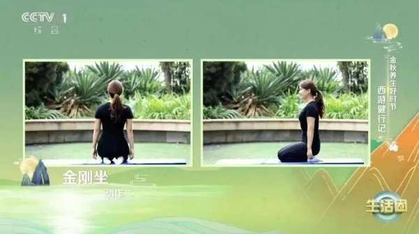 君润宜保 分享5个很简单的养生动作！躺着、坐着，就有惊人效果